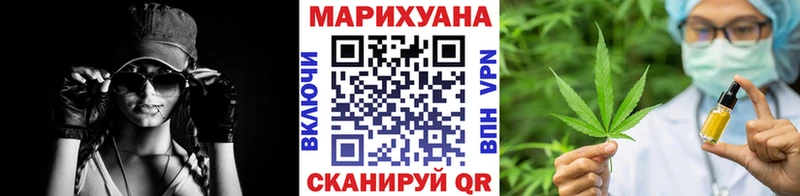 Купить ГАШИШ  Альфа ПВП  Меф  МАРИХУАНА  Балашиха