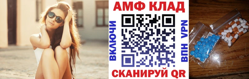Амфетамин Premium  Купить  Балашиха 
