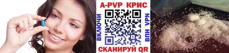 Альфа ПВП мука  Купить где  Балашиха 