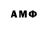 Мефедрон VHQ O.V.M.