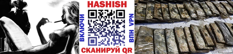 ГАШ хэш  Купить закладки  Балашиха 
