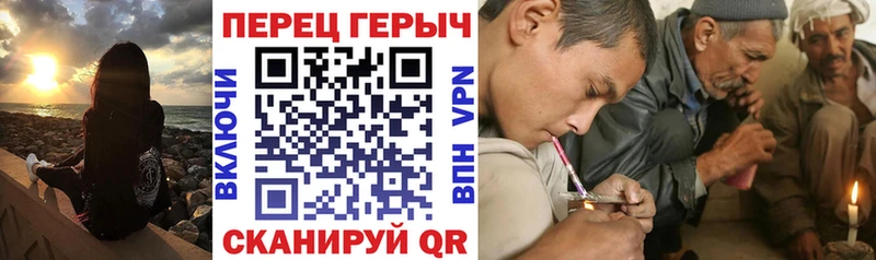 ГЕРОИН герыч  Купить закладки  Балашиха 