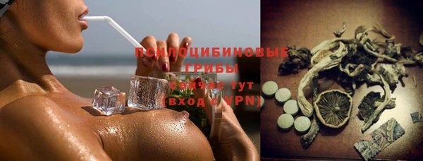 гашишное масло Киреевск