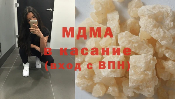 гашишное масло Киреевск