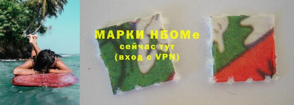 гашишное масло Киреевск
