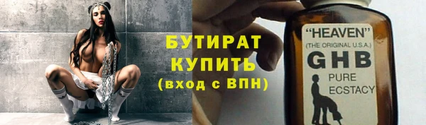 гашишное масло Киреевск