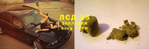 гашишное масло Киреевск