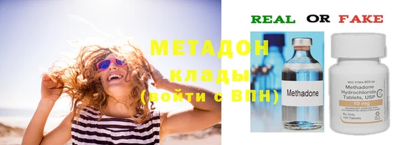 гашишное масло Киреевск