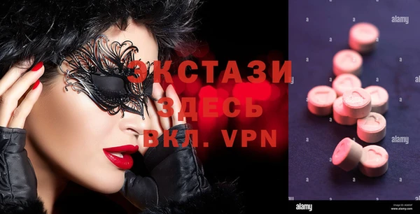 гашишное масло Киреевск