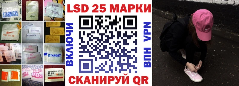Купить  Балашиха  LSD-25 экстази кислота 