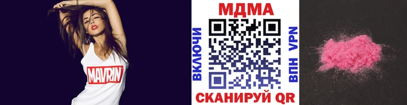 Купить  Балашиха  MDMA Molly 