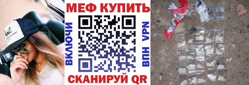 Купить где  Балашиха  МЯУ-МЯУ мяу мяу 