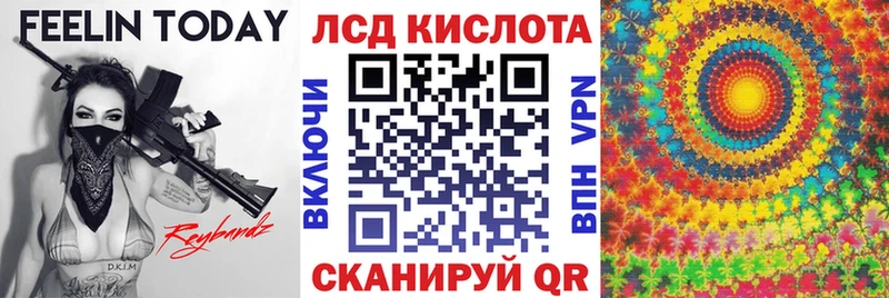 Купить  Балашиха  Марки 25I-NBOMe 1500мкг 