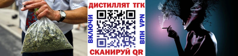 Купить закладки  Балашиха  Дистиллят ТГК Wax 