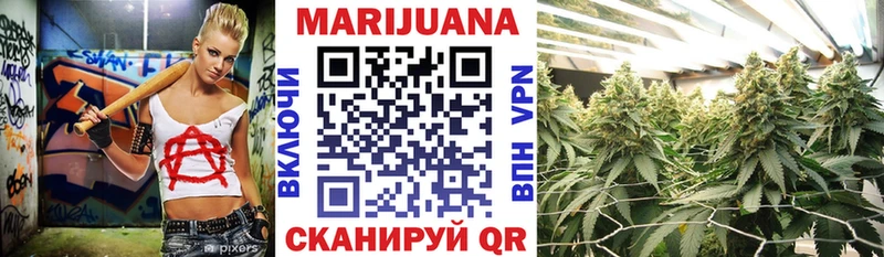Купить закладки  Балашиха  МАРИХУАНА Ganja 